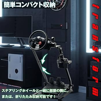 Amazon.co.jp: CLIECO 【独立型】レーシングコックピット